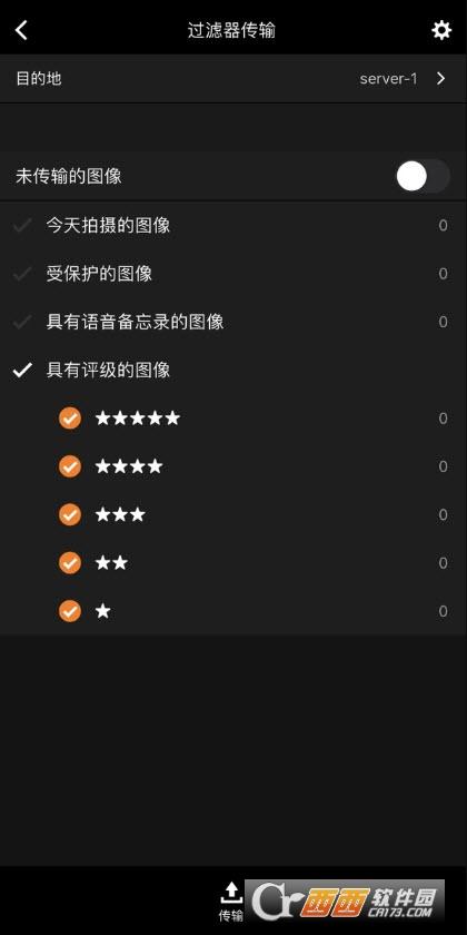mobilefiletransfer,图像传输软件,移动文件.