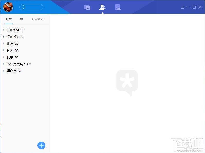 TIM,TIM下载,腾讯TIM,TIM电脑版