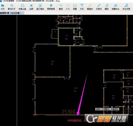 CAD快速看图精简绿化无广告图纸,教程视频,cad快速看图手机版免费下载安装.