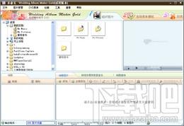 Wedding Album Maker Gold,Wedding Album Maker Gold下载,婚礼专辑制作软件