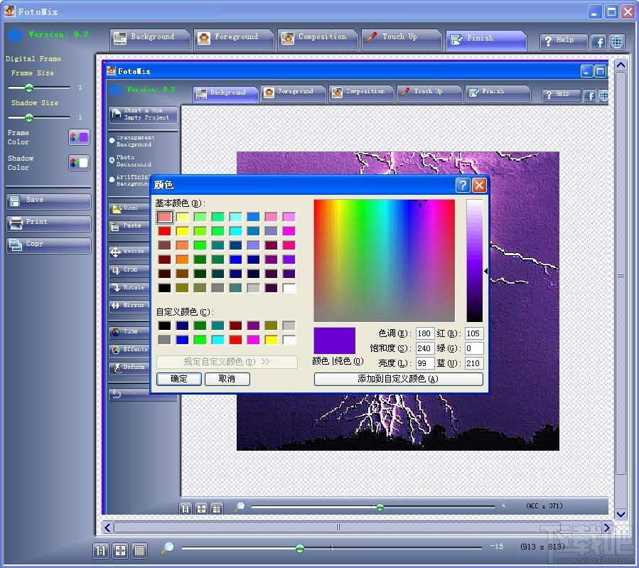 FotoMix,FotoMix下载,照片合成软件