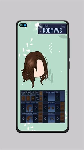 加查发型大全app(hair style ideas gacha)下载,加查游戏app,hairstyleideasgacha