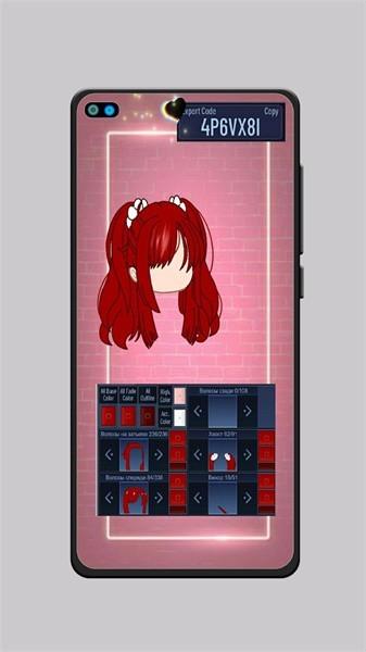 加查发型大全app(hair style ideas gacha)下载,加查游戏app,hairstyleideasgacha