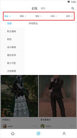 光之收藏家app下载,光之收藏家,游戏社区app