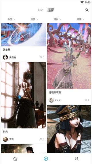 光之收藏家app下载,光之收藏家,游戏社区app