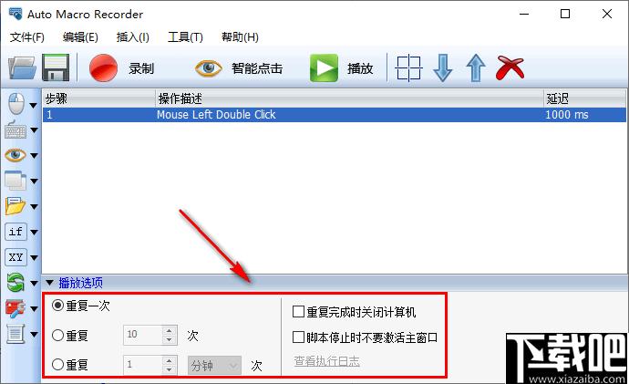 Auto Macro Recorder下载,自动点击,自动任务,效率工具,办公效率