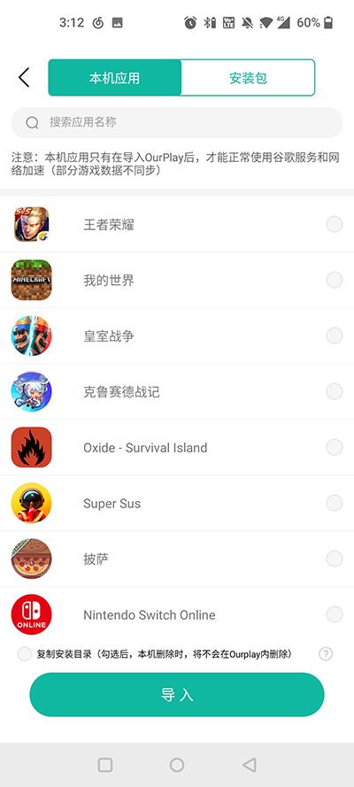 gamestoday手机版安卓版下载,gamestoday,游戏盒子