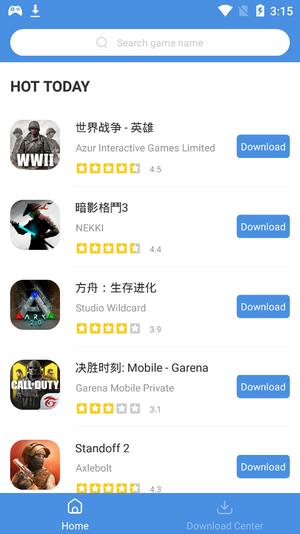 gamestoday手机版安卓版下载,gamestoday,游戏盒子