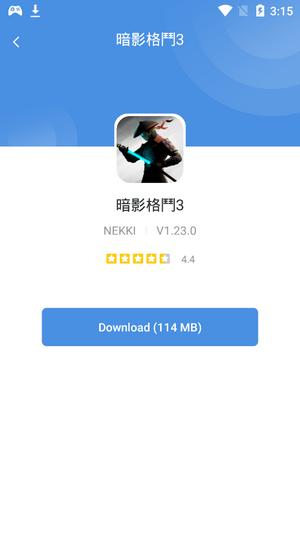 gamestoday手机版安卓版下载,gamestoday,游戏盒子