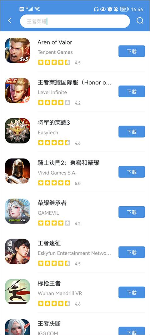 gamestoday手机版安卓版下载,gamestoday,游戏盒子