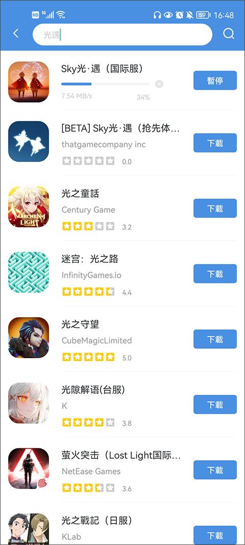 gamestoday手机版安卓版下载,gamestoday,游戏盒子