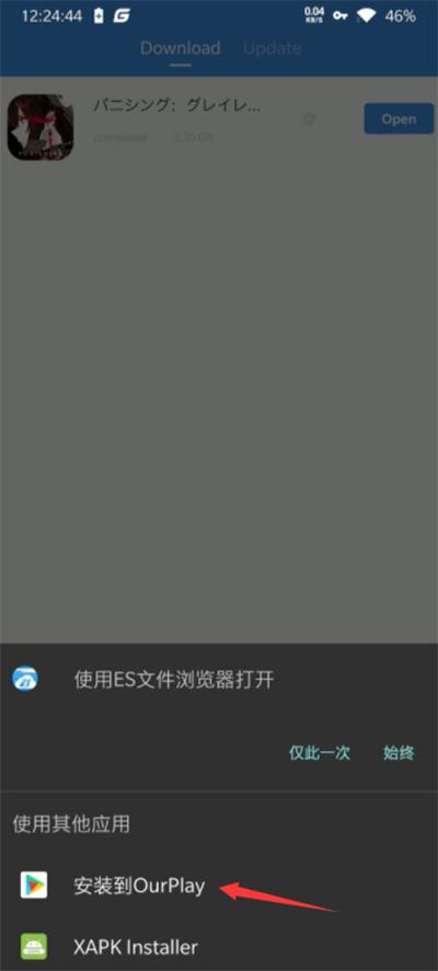 gamestoday手机版安卓版下载,gamestoday,游戏盒子
