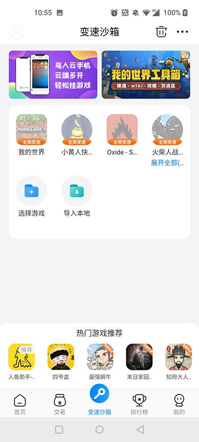 gamestoday手机版安卓版下载,gamestoday,游戏盒子