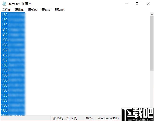 微润商场抽将软件下载,抽奖软件