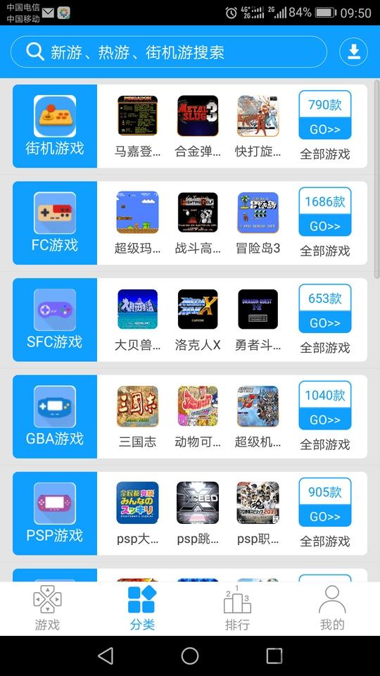 街机123破解版无限金币下载,街机123,游戏盒子