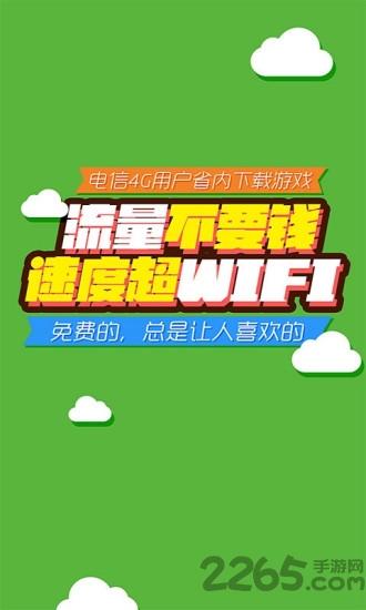 爱游戏app下载,爱游戏,游戏助手app,游戏中心app