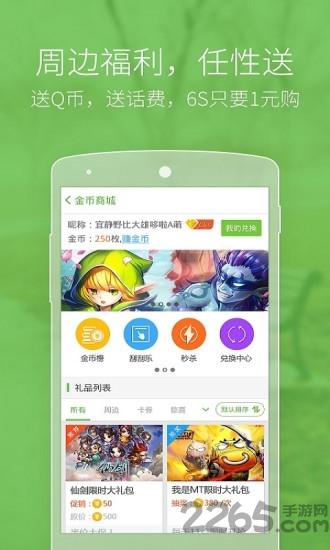 爱游戏app下载,爱游戏,游戏助手app,游戏中心app