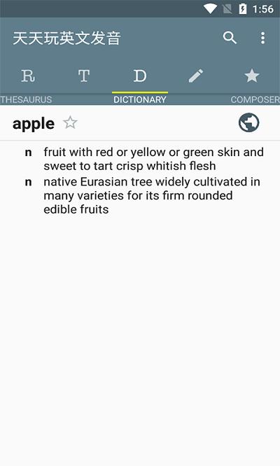 天天玩英文发音app下载,天天玩英文发音,学习app,英语app