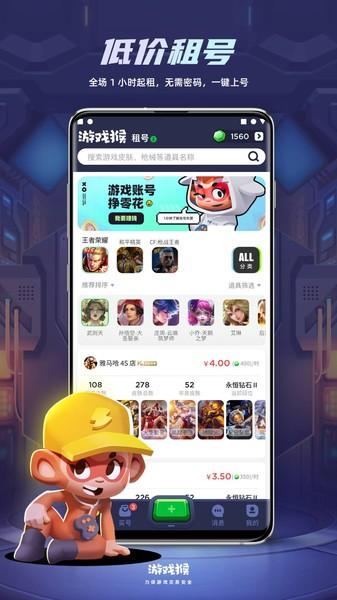 优号猫平台下载,优号猫,游戏交易