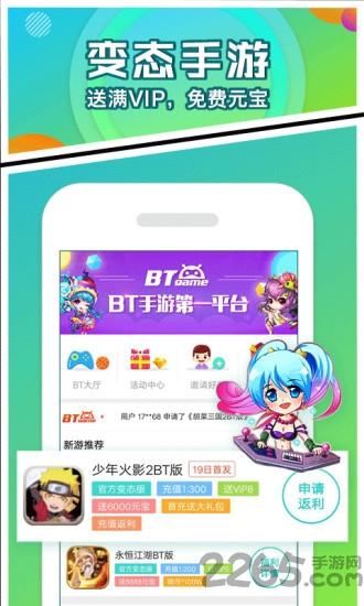 sf游戏盒app下载,sf游戏盒,游戏盒子
