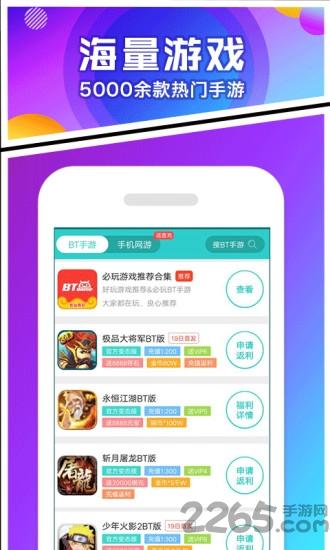 sf游戏盒app下载,sf游戏盒,游戏盒子