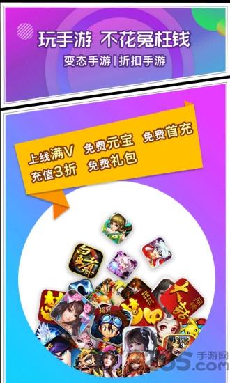 sf游戏盒app下载,sf游戏盒,游戏盒子