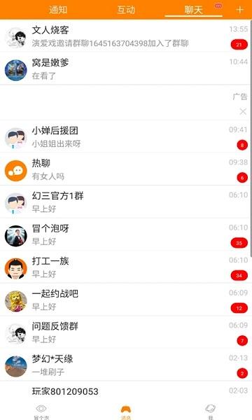 冒泡网游老版本下载,冒泡网游,游戏盒子
