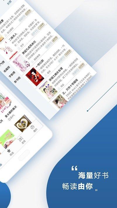 连城读书手机版下载,连城读书,读书app,小说app
