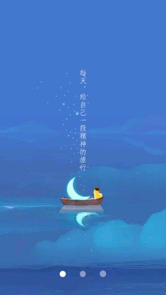 绿城物业成长云学堂官方版下载,成长云学堂,学习app