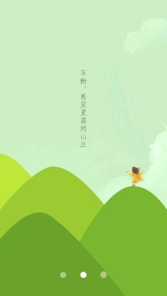 绿城物业成长云学堂官方版下载,成长云学堂,学习app