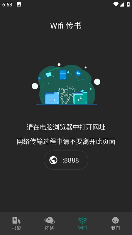 趣笔阅读app下载,趣笔阅读,小说app