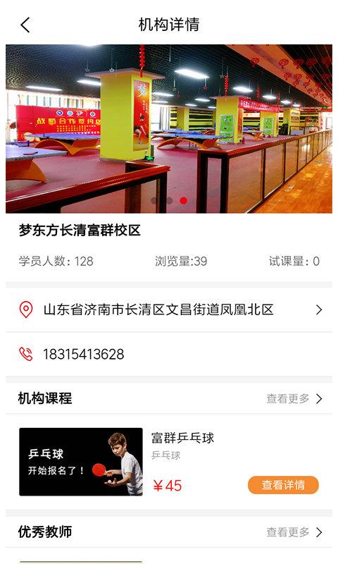 艾钉app下载,教学app,艾钉