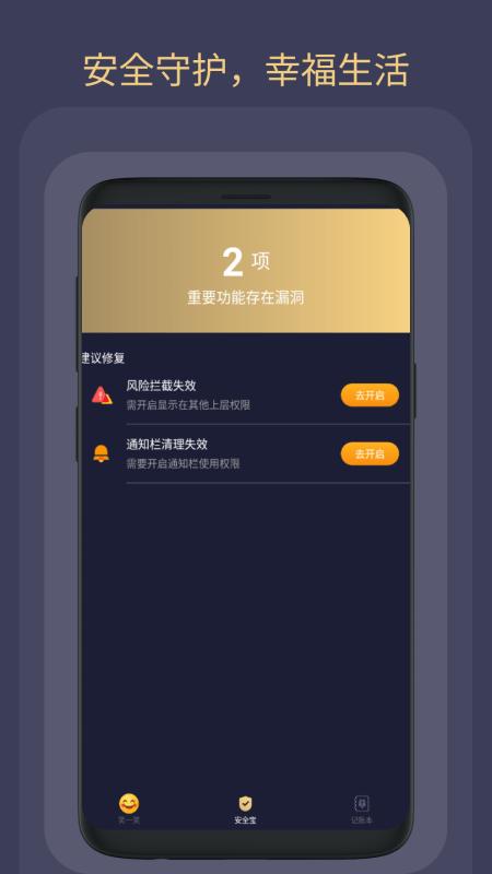 福顺大字版阅读软件下载,福顺,资讯app