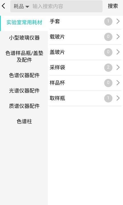 云天检测服务中心客户端下载,云天检测,检测app