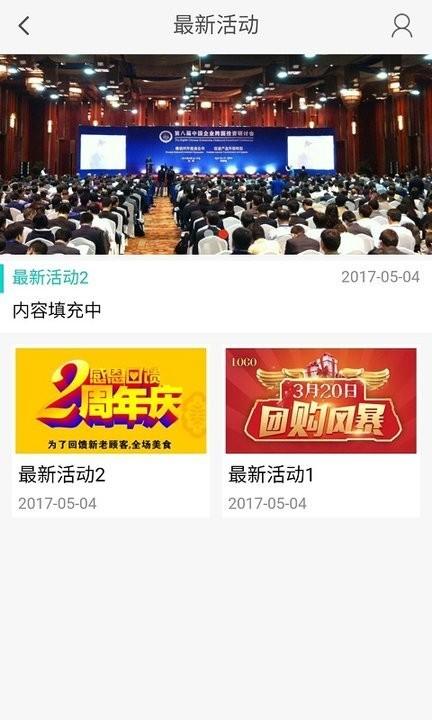 云天检测服务中心客户端下载,云天检测,检测app
