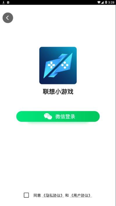 联想小游戏app下载,联想小游戏,小游戏app