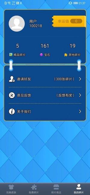 得皮app下载,得皮,小游戏app