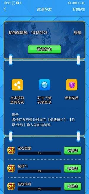 得皮app下载,得皮,小游戏app