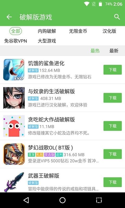 酷熊游戏盒子下载,酷熊游戏盒,游戏盒子,游戏助手