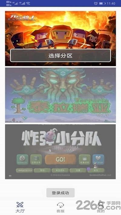 齐拉拉app下载,齐拉拉,游戏盒子