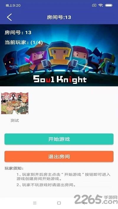 齐拉拉app下载,齐拉拉,游戏盒子