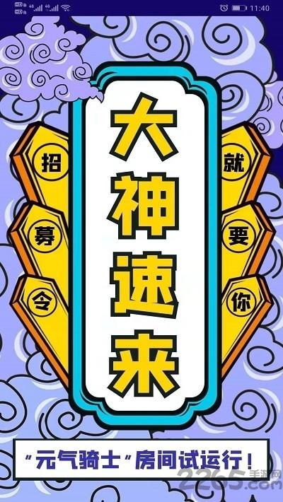 齐拉拉app下载,齐拉拉,游戏盒子