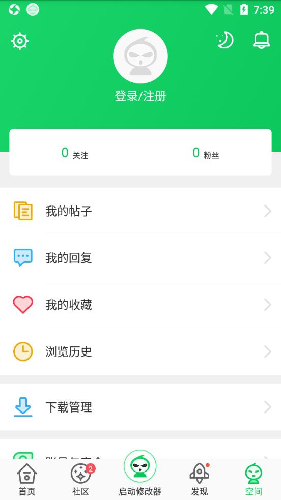 葫芦侠v0.0.0.0防闪版下载,葫芦侠,游戏辅助,游戏盒子