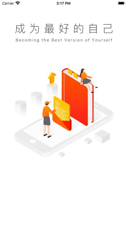 识贤院手机版下载,识贤院,企业学习app,职业培训app