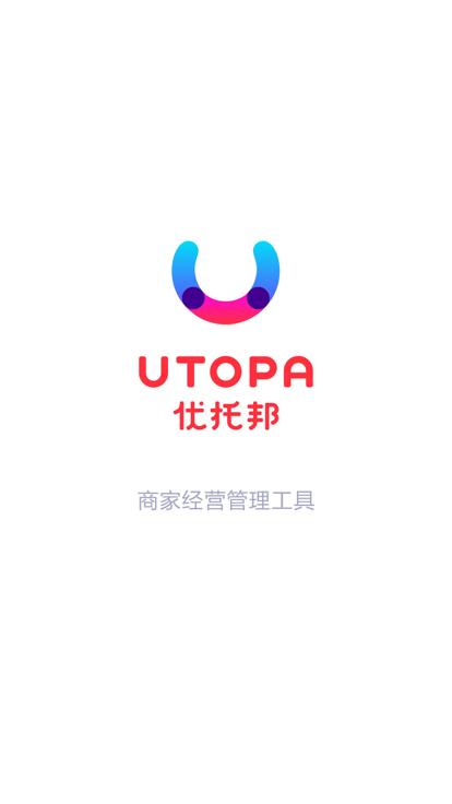 优托邦商家版下载,优托邦,商家app,管理app