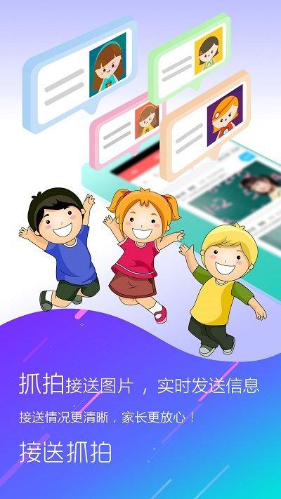 幼儿伙伴家庭版最新版下载,幼儿伙伴,教育app,学习app