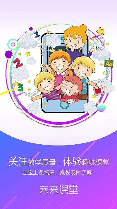 幼儿伙伴家庭版最新版下载,幼儿伙伴,教育app,学习app