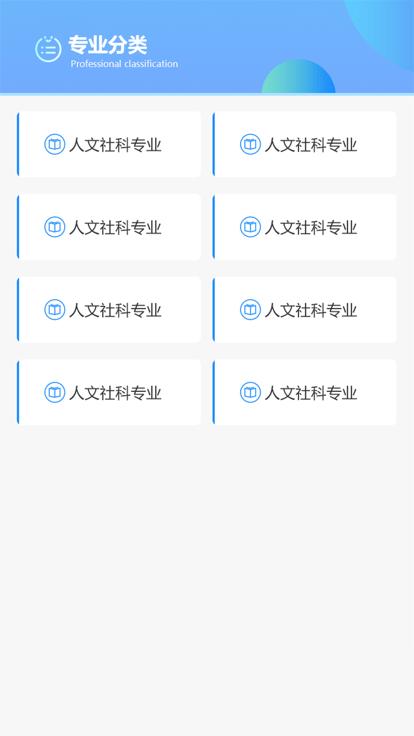 C30考试app最新版下载,C30考试,线上考试app,学习app