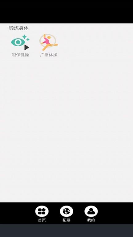 高二英语点读app下载,高二英语点读,英语app,学习app