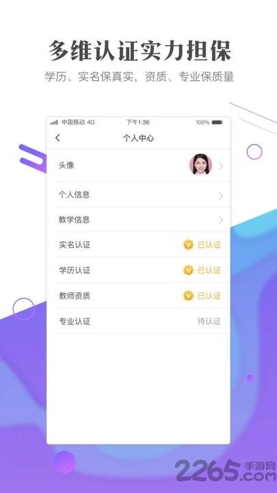 作业101教师app下载,作业101,教育app,作业app